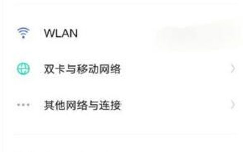 iQOO9桌面布局在哪里设置_iQOO9桌面布局设置方法