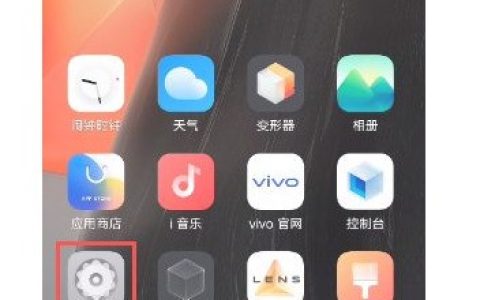 IQOO9怎么查看正在运行的应用_IQOO9查看正在运行的应用方法