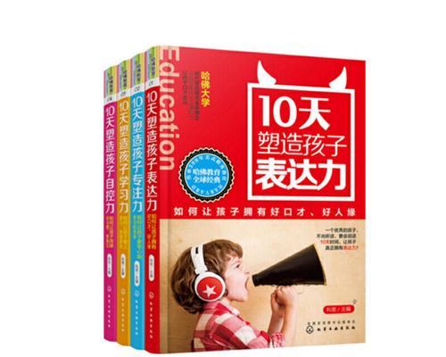 和注意力的有效方法(如何增强大脑记忆力与专注力)