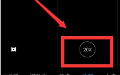 红米Note13RPro怎么拍月亮？