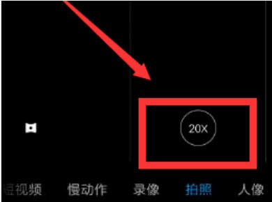 红米Note13RPro怎么拍月亮?