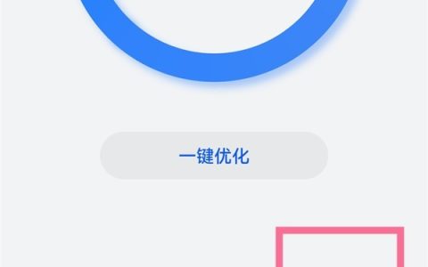 华为手机怎么取消拦截_华为手机取消拦截教程