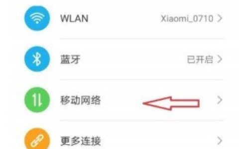 荣耀play5Pro怎么查看网速_荣耀play5Pro查看网速操作一览