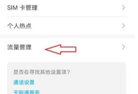 荣耀play5Pro怎么查看网速_荣耀play5Pro查看网速操作一览