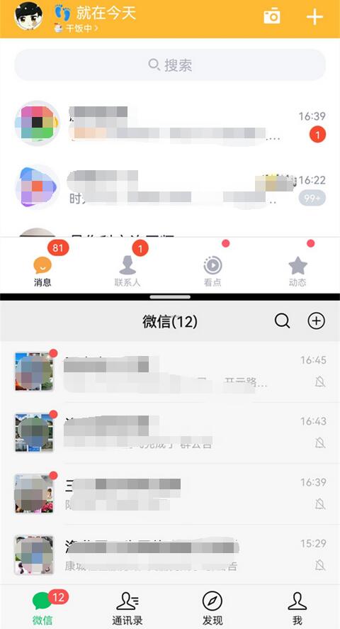 华为手机分屏模式怎么设置_华为手机分屏模式的设置方法