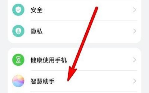 华为p50pro怎么让小艺放烟花_华为p50pro语音播放烟花教程