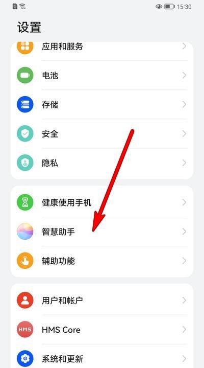 华为p50pro怎么让小艺放烟花_华为p50pro语音播放烟花教程