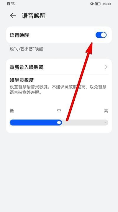 华为p50pro怎么让小艺放烟花_华为p50pro语音播放烟花教程