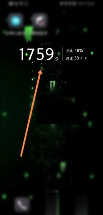 华为运动健康锁屏显示步数怎么设置_华为运动健康锁屏显示步数设置教程