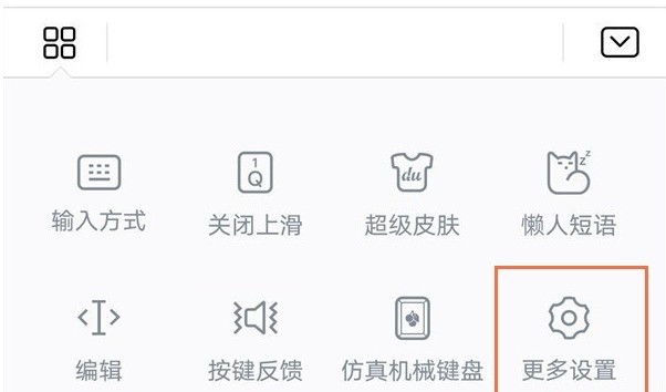 华为手机怎么修改键盘界面_华为手机修改键盘界面方法