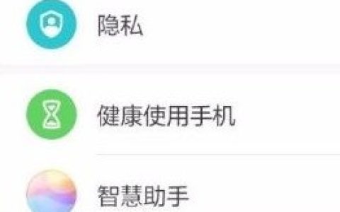 怎么开启华为nova8指尖截屏_华为nova8开启指尖截屏操作