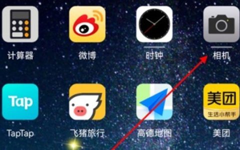 华为mate40pro超级夜景怎么设置_华为mate40pro设置超级夜景方法