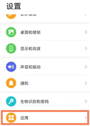 华为nova9Pro怎么提升游戏体验_华为nova9Pro提升游戏体验教程