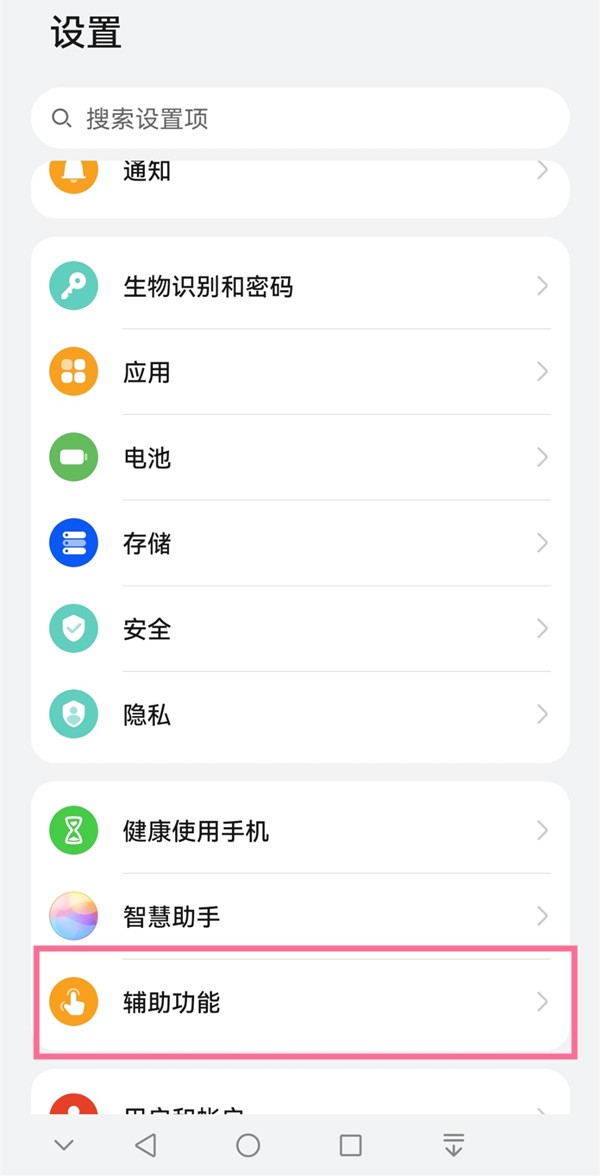 华为p50定时开关机在哪里开启_华为p50定时开关机开启方法