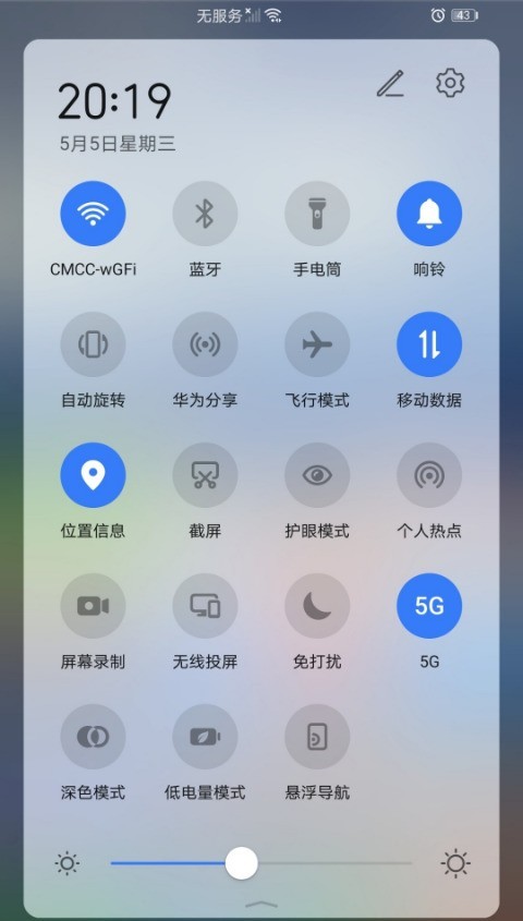 华为手机插sim卡无服务这么办_华为手机插sim卡无服务解决方法