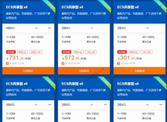 阿里云手机系统(开启智能时代)