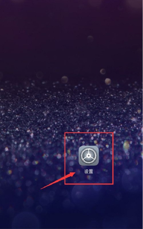 华为小艺怎么改名字_华为小艺名字修改方法一览