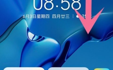华为手机怎么进入超级终端_华为手机进入超级终端方法