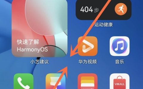 华为nova9pro怎么设置一键锁屏_华为nova9pro设置一键锁屏方法