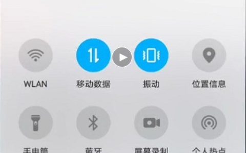怎么使用荣耀50Pro截长屏功能_荣耀50Pro截长屏步骤