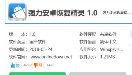 免费安卓解压软件推荐(找到最适合您的安卓解压软件)