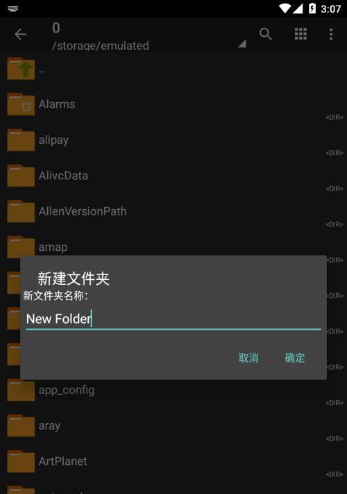 免费安卓解压软件推荐(找到最适合您的安卓解压软件)