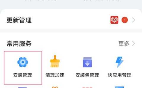 华为畅联卸载了怎么恢复_华为畅联卸载恢复方法