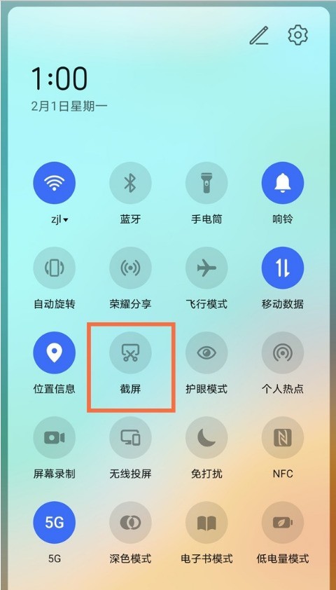 荣耀play5t活力版屏幕怎么截图_荣耀play5t活力版屏幕截图方法分享