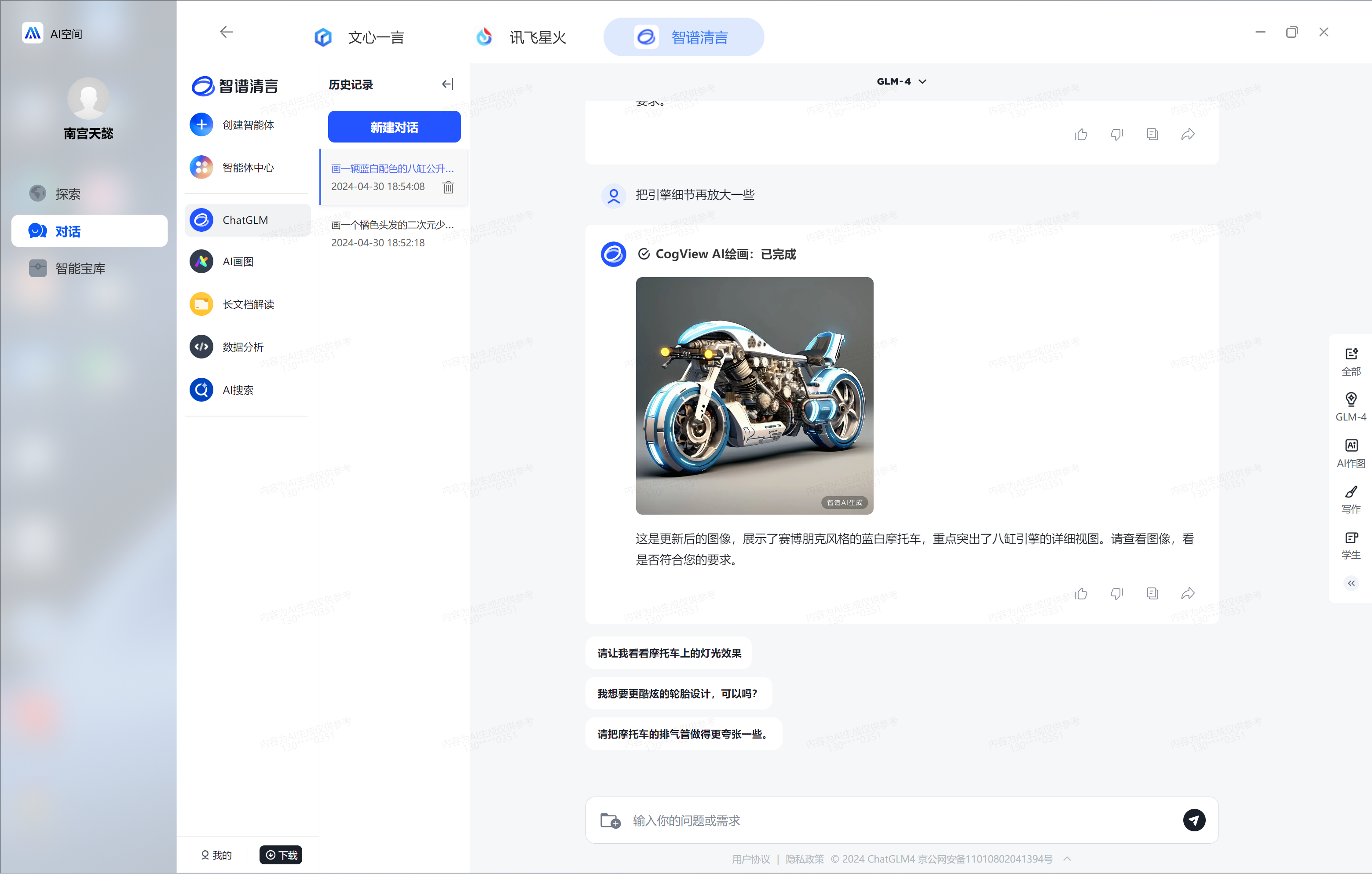 华为MateBook X Pro体验:轻薄本卷出了新花样