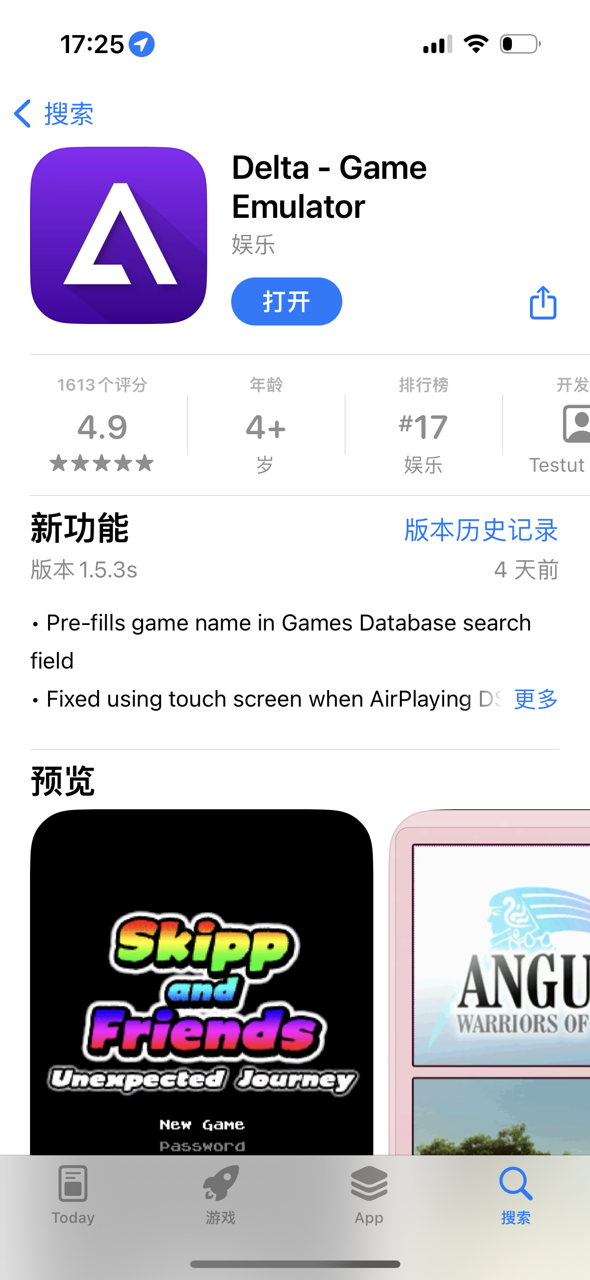 Delta模拟器上架App Store,苹果给封闭生态松了个口子