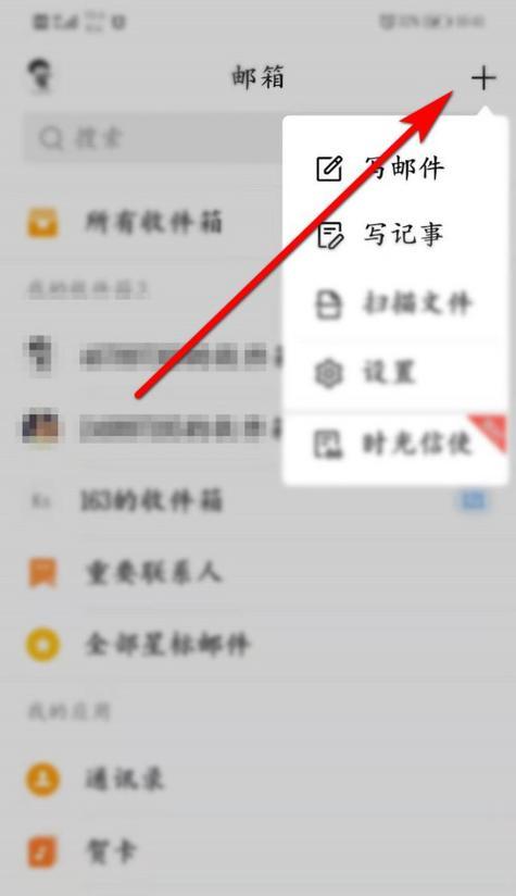 手机注册流程详解(简单易懂)