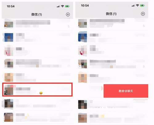 微信删除的人如何找回(简单教程告诉你如何恢复被删除的联系人)