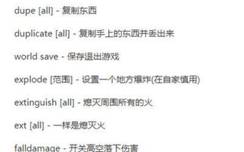 探索自带MC指令的输入法的无限可能性（打造完美游戏体验的创新工具——自带MC指令输入法）