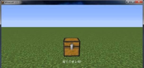 探索自带MC指令的输入法的无限可能性(打造完美游戏体验的创新工具——自带MC指令输入法)