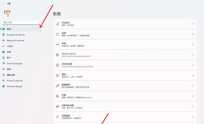 如何查看系统版本号信息(一步步教你轻松获取系统版本号信息)