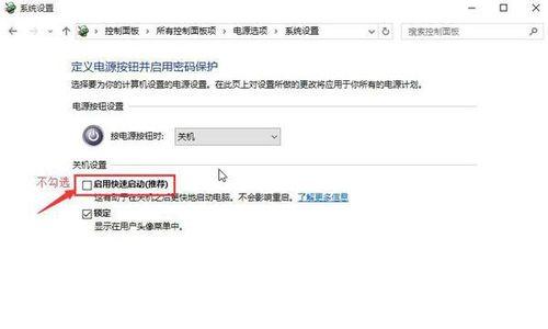 手机一冷就关机(关于手机过冷关机的原因及解决方法)