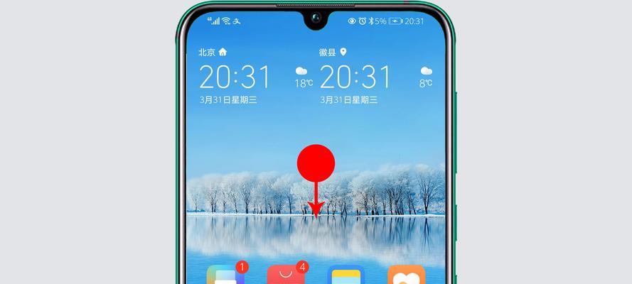 手机一冷就关机(关于手机过冷关机的原因及解决方法)