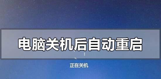 手机一冷就关机(关于手机过冷关机的原因及解决方法)