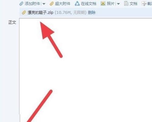 QQ邮箱的正确输入方式及使用技巧(提高工作效率的关键步骤和技巧)