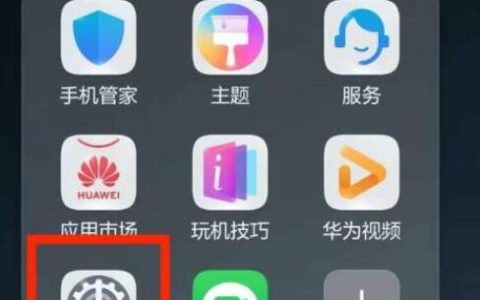 华为nova8pro怎么设置时间24小时_华为nova8pro设置时间24小时方法