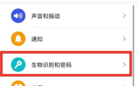 华为向上滑动进入怎么关闭_华为取消向上滑动进入步骤一览