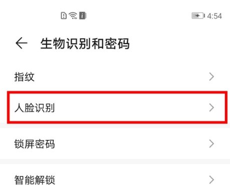 华为向上滑动进入怎么关闭_华为取消向上滑动进入步骤一览