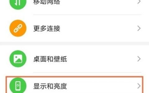 怎么开启华为手机WiFi测速_华为手机WiFi测速开启方法分享