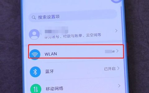 华为手机遇到wifi密码忘记了怎么办_华为手机找回无线网密码方法