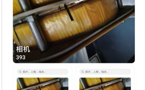 华为mate40pro怎么屏蔽相册_华为mate40pro屏蔽相册教程