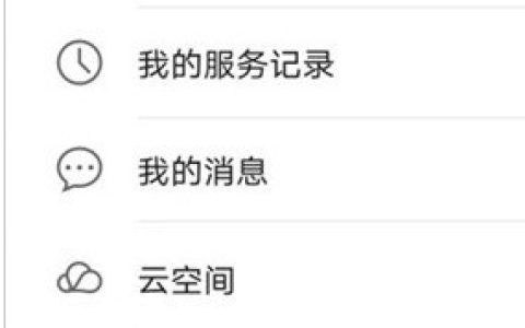 华为p40指纹识别不了怎么办_华为p40指纹无法识别解决方法