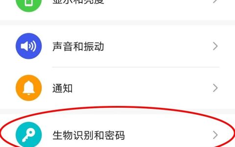 华为mate40怎么设置指纹锁_华为mate40设置指纹锁教程