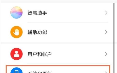 华为手机怎样设置输入法_华为手机输入法设置方法教程