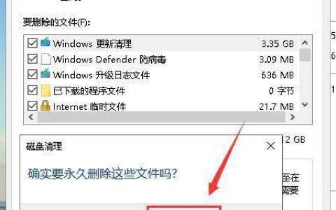 手机保卫战（曝光流氓软件）