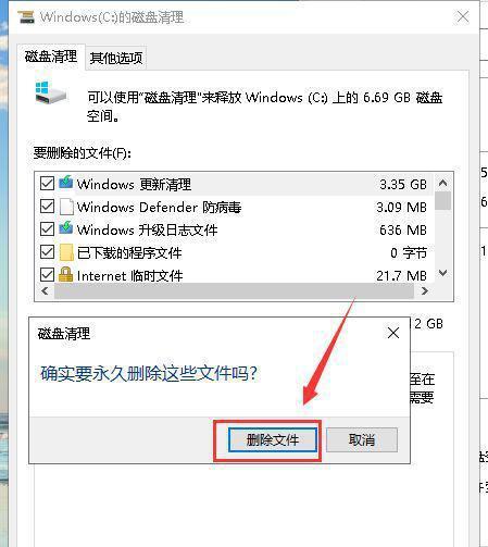 手机保卫战(曝光流氓软件)